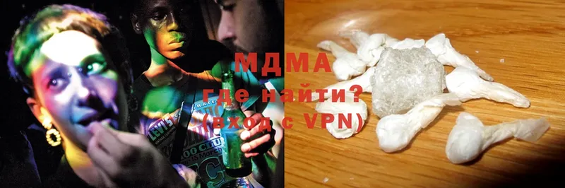 MDMA кристаллы  mega маркетплейс  Ипатово 